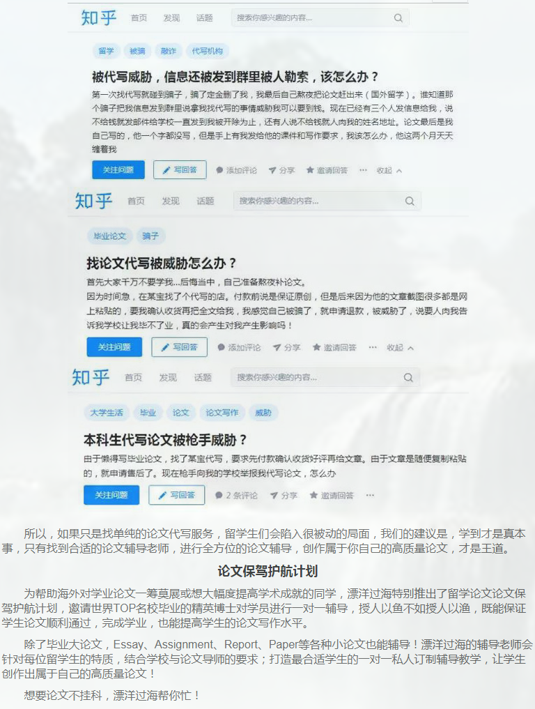 留学论文Assignment写作攻略-39