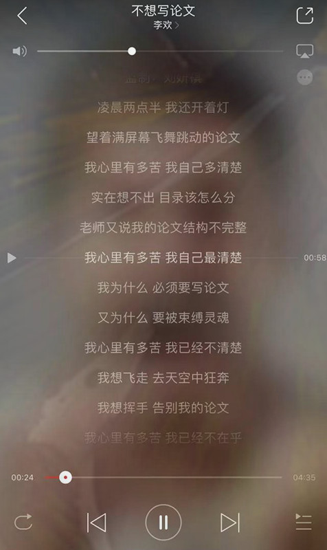 留学论文Reaserch Proposal写作攻略-40