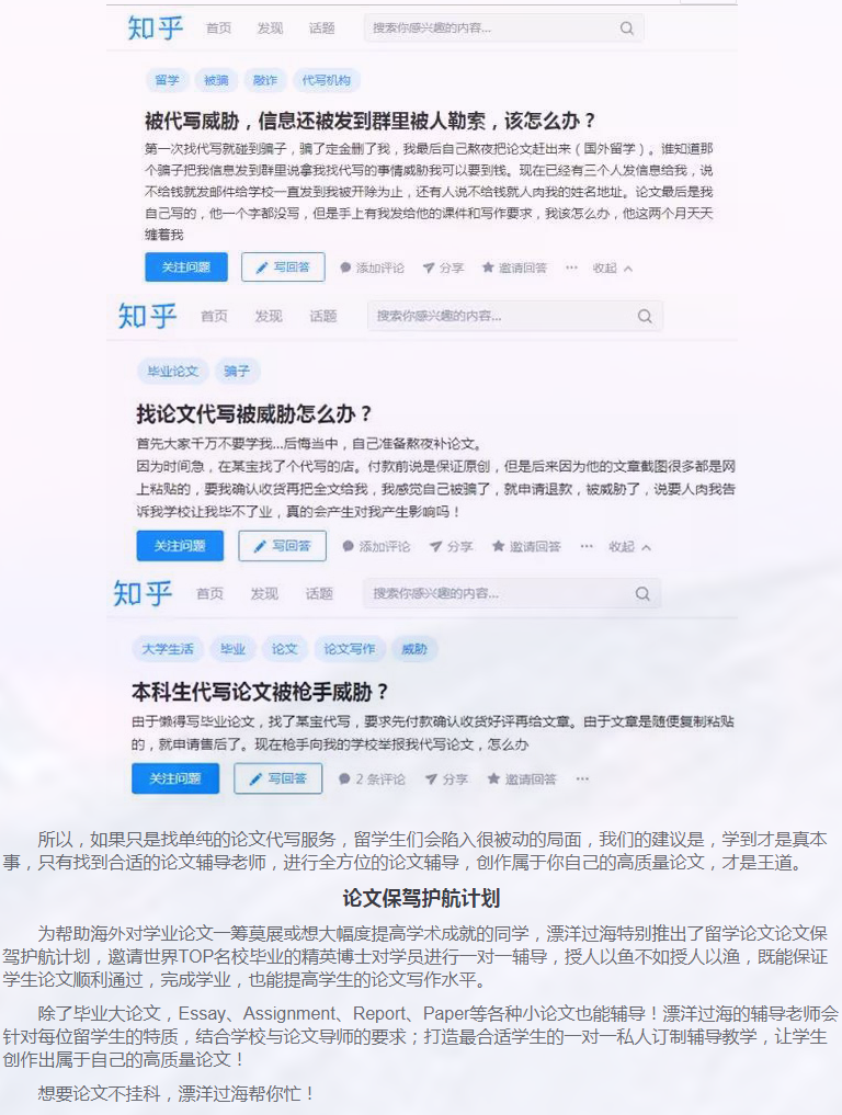 留学论文Assignment写作攻略-43