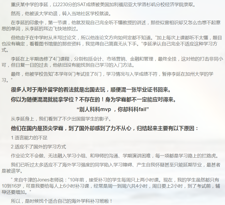 留学课程辅导：IB课程辅导-44