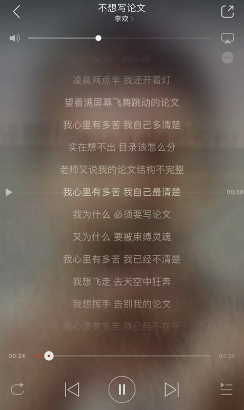 留学论文Reaserch Proposal写作攻略-45