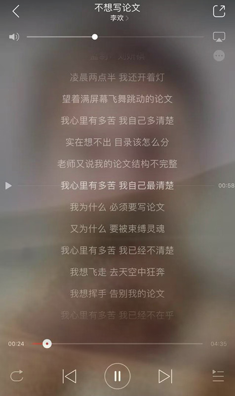 留学论文report写作攻略-45