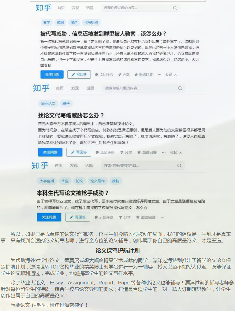 留学论文report写作攻略-45