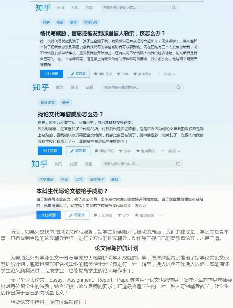留学论文Assignment写作攻略-45
