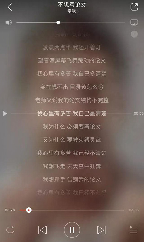 留学论文Reaserch Proposal写作攻略-46