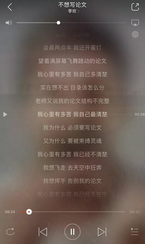 留学论文report写作攻略-46