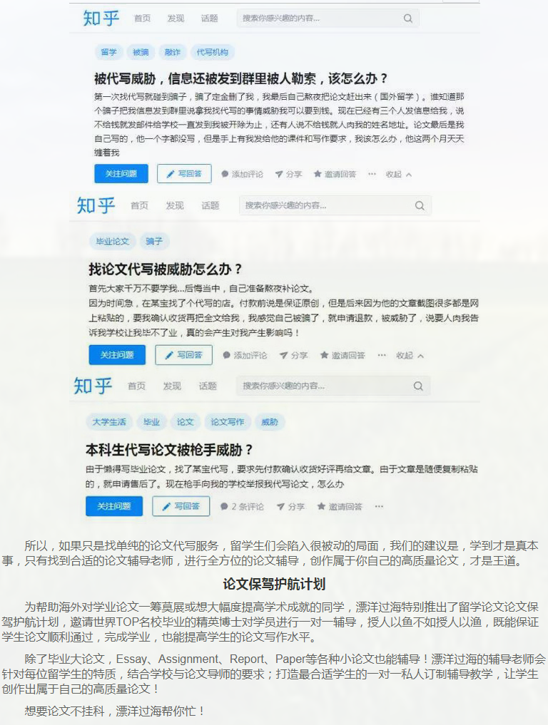 留学论文report写作攻略-46