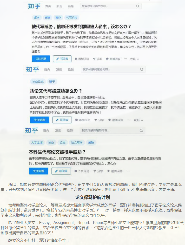 留学论文Assignment写作攻略-46