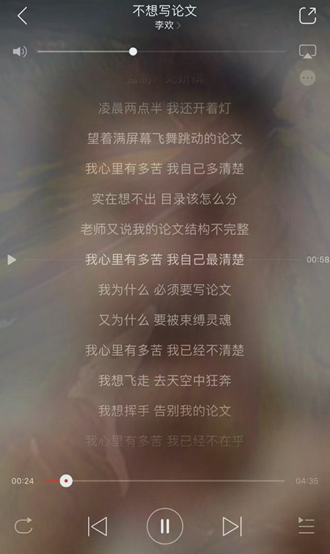 留学论文Reaserch Proposal写作攻略-47