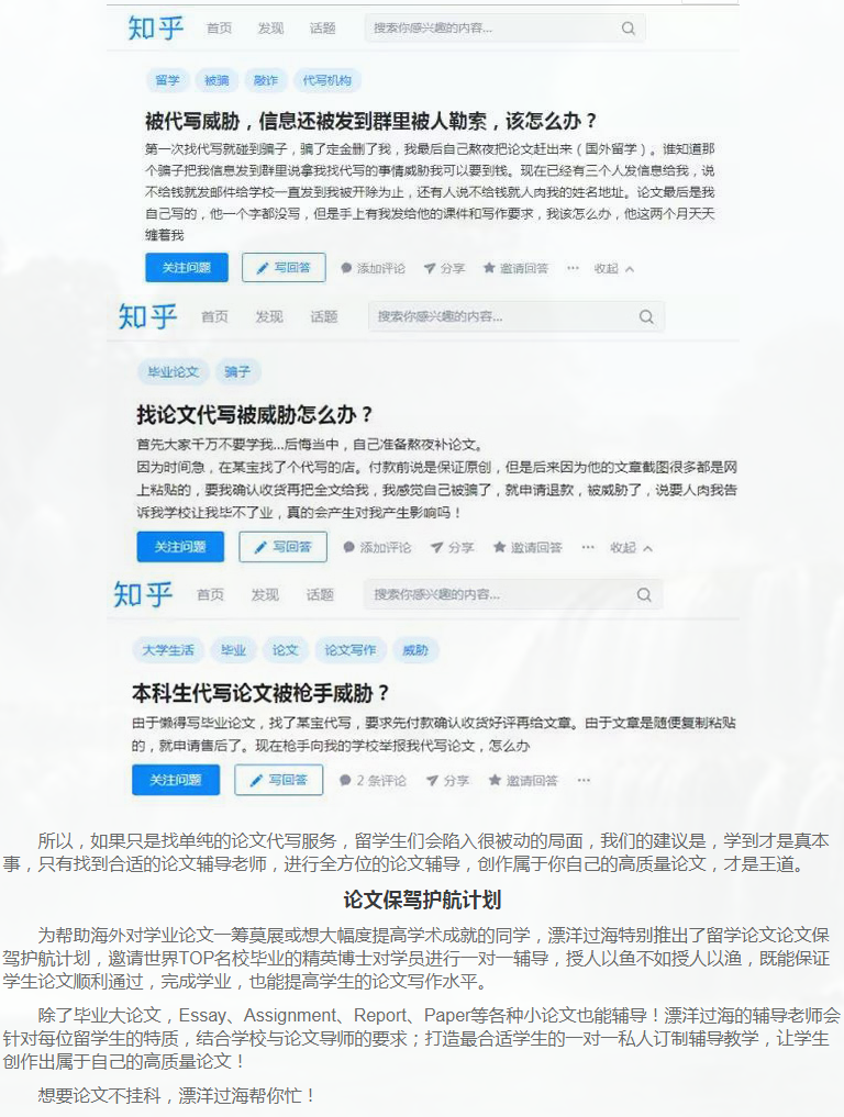 留学论文Assignment写作攻略-47